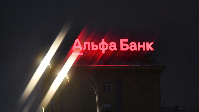 Альфа-банк потребовал в суде от «Норильского никеля» 77,3 миллиона долларов