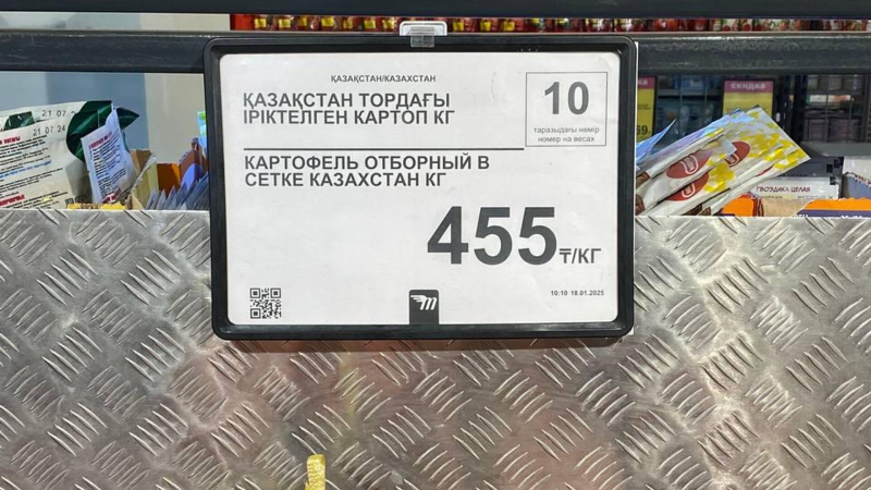 Казахстанское правительство оправдало высокие цены на картофель ростом экспорта