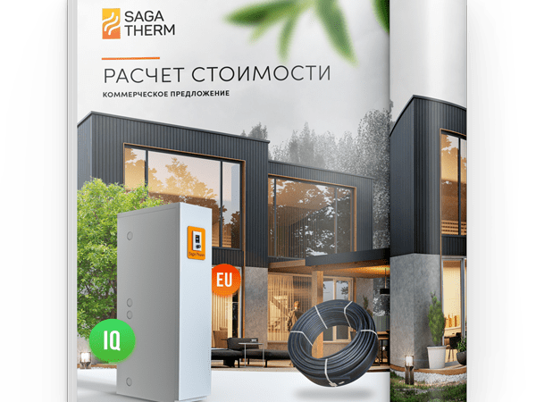 Что такое SagaTherm и её основные характеристики